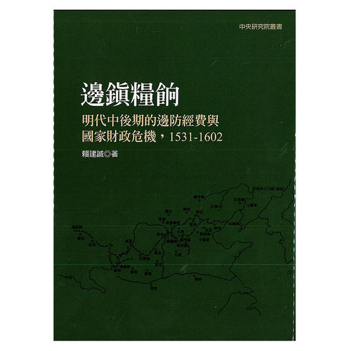 9月中旬到货