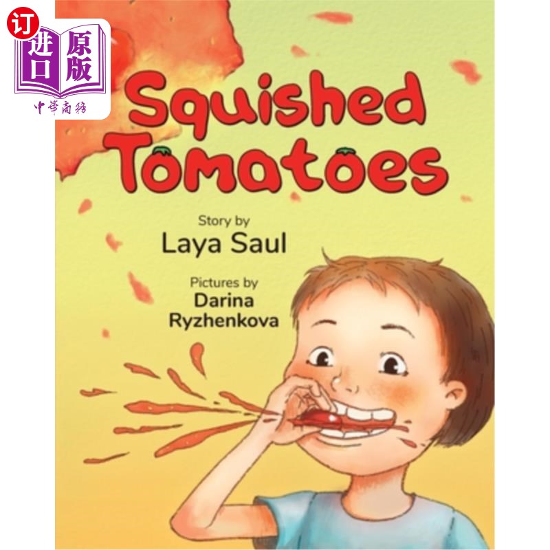 海外直订Squished Tomatoes 压扁的西红柿