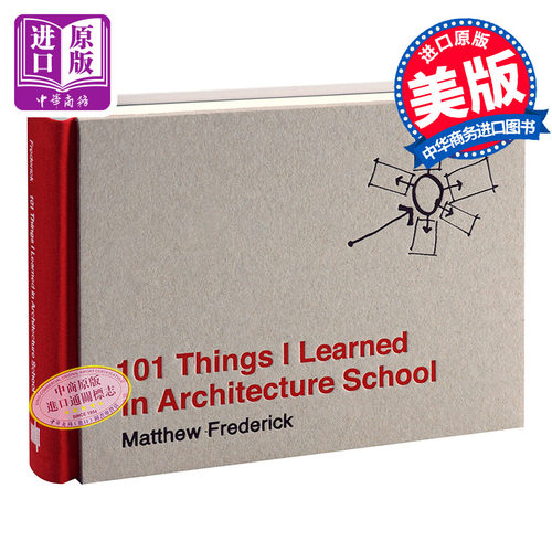 101 Things I Learned in Architecture School 进口艺术 我在建筑学院学到的101件事  Matthew Frederick 设计教学【中商原?