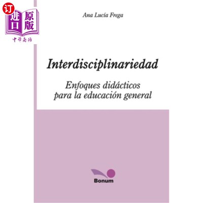 海外直订Interdisciplinariedad: Enfoques didácticos para la educación general 跨学科：Enfoques didáctico
