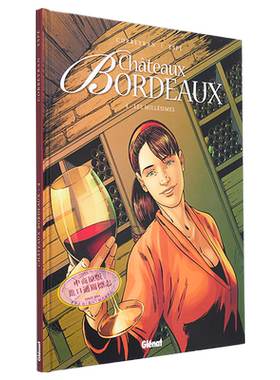 法漫 波尔多往事 卷4 Chateaux Bordeaux  Les Millesimes Tome 04 法文原版 Eric Corbeyran 法国畅销葡萄酒漫画【中商原版?