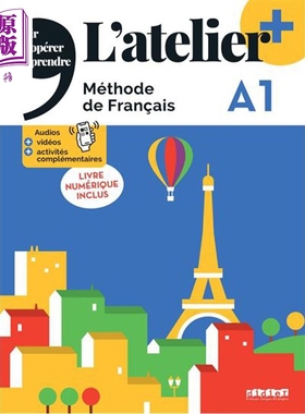 【法文版】青少儿法语教材 LAtelier A1 学生用书 电子书 LAtelier Latelier  A1 Livre numErique inclus【中商原版】