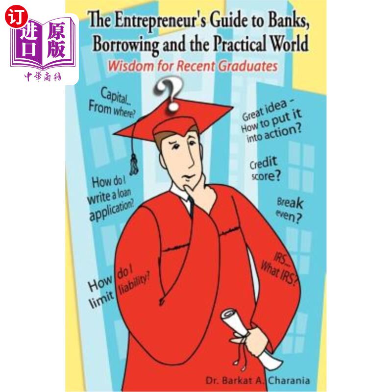 guide to banks, borrowing and the practical world: wisdom for