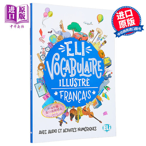 ELI法语图解词汇法文原版