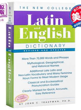 全新大学拉丁语英语词典 英文原版 The Bantam New College Latin English Dictionary 英文版拉英双语语法字典 中商原版