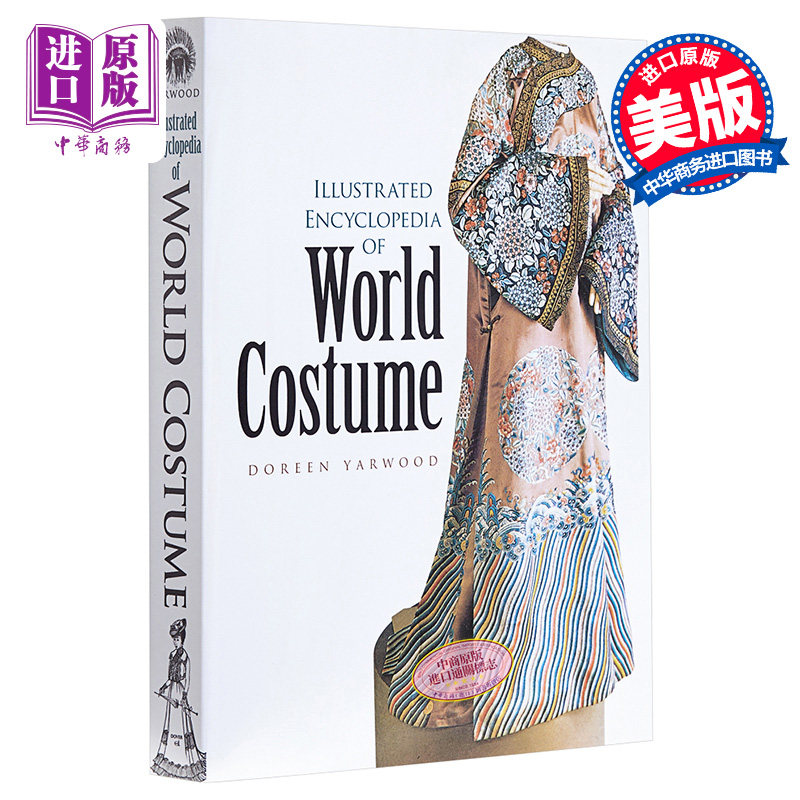 Illustrated Encyclopedia of World Costume 进口艺术 世界服装图解百科全书【中商原版】,书籍/杂志/报纸,艺术类原版书,淘宝优惠券,粉丝福利购,淘宝优惠卷