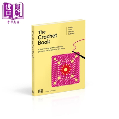 预售 DK 钩针编织书 The Crochet Book 英文原版 DK 钩针编织指南 超170种图文并茂步骤详解技巧【中商原版】