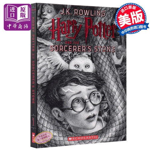 原版哈利波特与魔法石