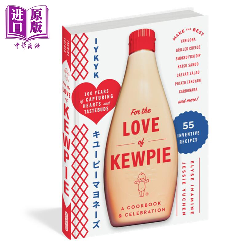 预售 对丘比的爱 官方食谱和介绍 For the Love of Kewpie 英文原版 Kewpie Corporation【中商原版】