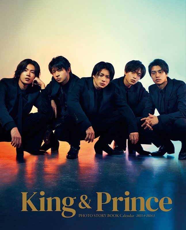 King&Prince2023年学年历