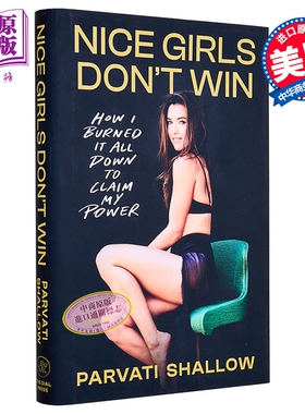 乖女孩赢不了 如何放下一切 Nice Girls Don't Win 英文原版 Parvati Shallow 真人秀明星回忆录【中商原版】