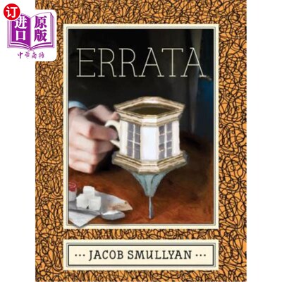 海外直订Errata 勘误表