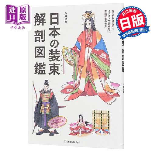 9月上旬到货