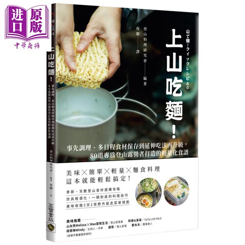 8月上旬到货