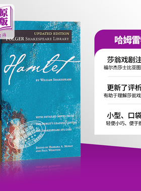 预售 【中商原版】莎士比亚：哈姆雷特 英文原版 Hamlet Shakespeare 经典名著 福尔杰莎士比亚图书馆