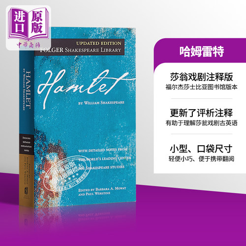 【中商原版】莎士比亚：哈姆雷特 英文原版 Hamlet Shakespeare 经典名著 福尔杰莎士比亚图书馆