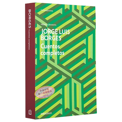 预售 博尔赫斯作品集 短篇小说集 Cuentos completos 西班牙文原版 Vladimir Vladimirovich Nabokov 洛丽塔作者【中商原版】