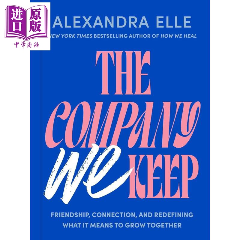 预售 我们的同伴 友谊 连接与重新定义共同成长 The Company We Keep 英文原版 Alexandra Elle 培养亲密关系【中商原版】