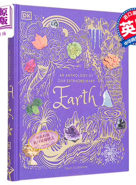 我们非凡的地球 英文原版 An Anthology of Our Extraordinary Earth Cally Oldershaw 科学百科图书   【中商原版】