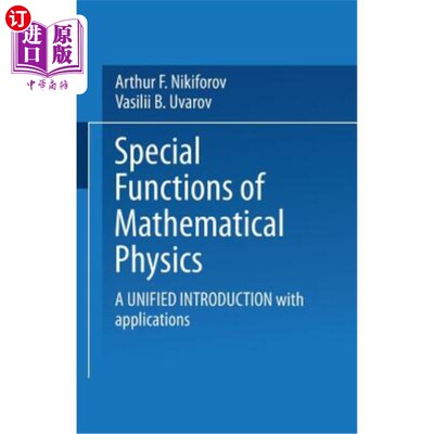 海外直订Special Functions of Mathematical Physics: A Unified Introduction with Applicati 数学物理的特殊功能：应用的