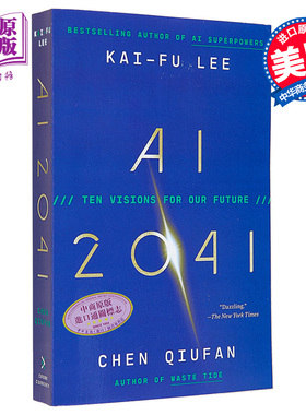 李开复 陈楸帆 AI 2041 Ten Visions for Our Future 英文原版 科幻小说【中商原版】