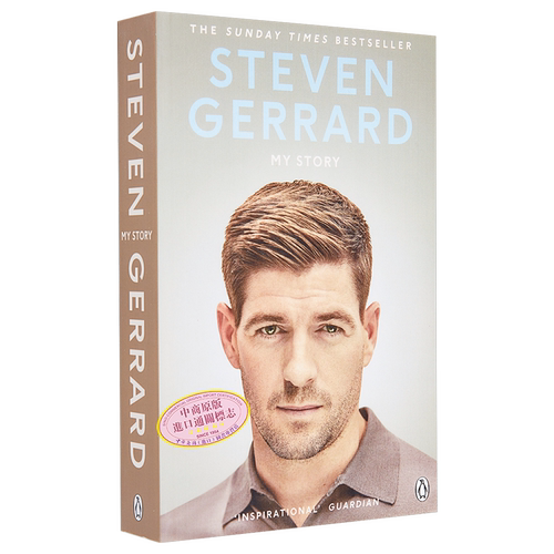 杰拉德自传：我的故事 英文原版 My Story Steven Gerrard 前利物浦足球俱乐部 英格兰国家队队长