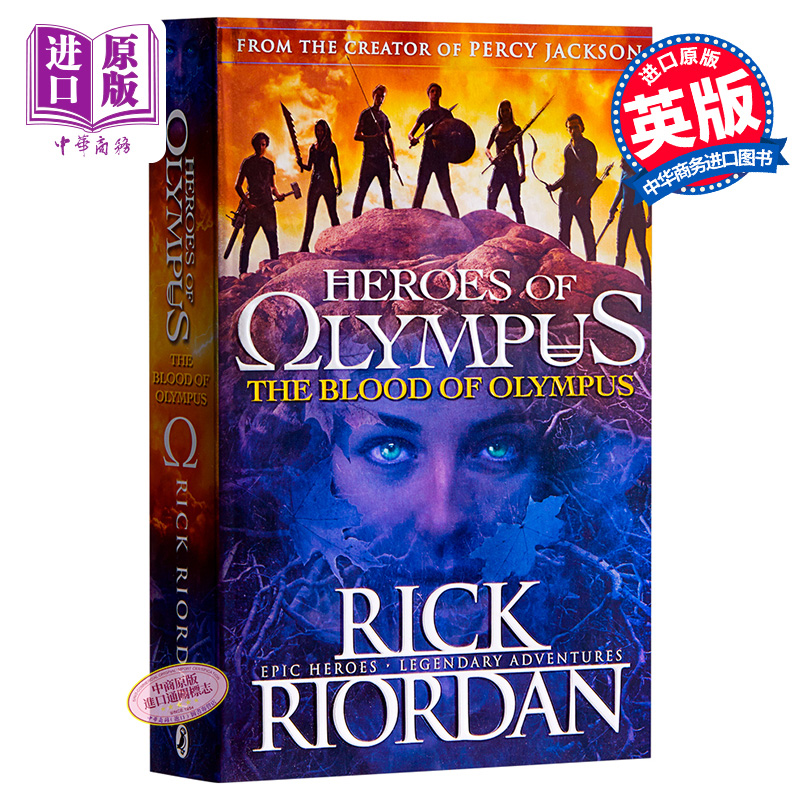 奥林匹斯英雄系列5：奥林匹斯之血 英文原版 The Blood of Olympus Heroes of Olympus Book 5