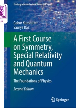 海外直订A First Course on Symmetry, Special Relativity and Quantum Mechanics: The Founda 对称、狭义相对论和量子力学第1