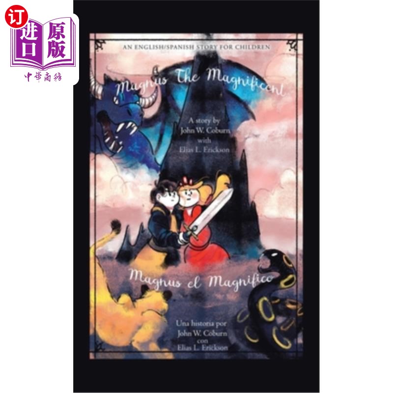 海外直订Magnus the Magnificent: An English/Spanish Story for Children 《伟大的马格努斯:儿童英语/西班牙语故事