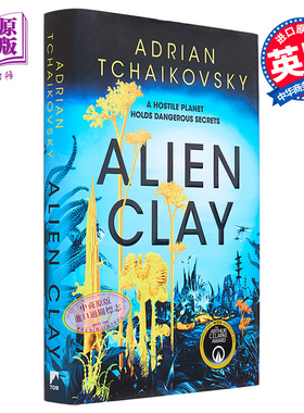 外星粘土 异星黏土 科幻大师柴可夫斯基新作 Alien Clay 英文原版 Adrian Tchaikovsky 时间之子作者科幻小说【中商原版】