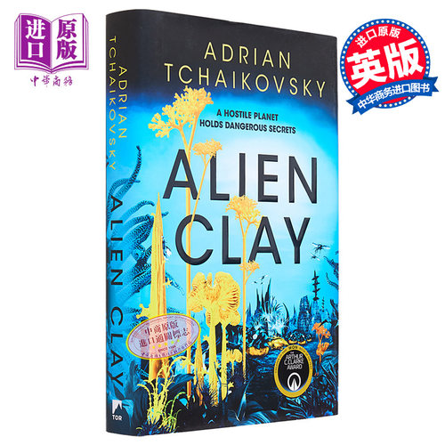 外星粘土 异星黏土 科幻大师柴可夫斯基新作 Alien Clay 英文原版 Adrian Tchaikovsky 时间之子作者科幻小说【中商原版】