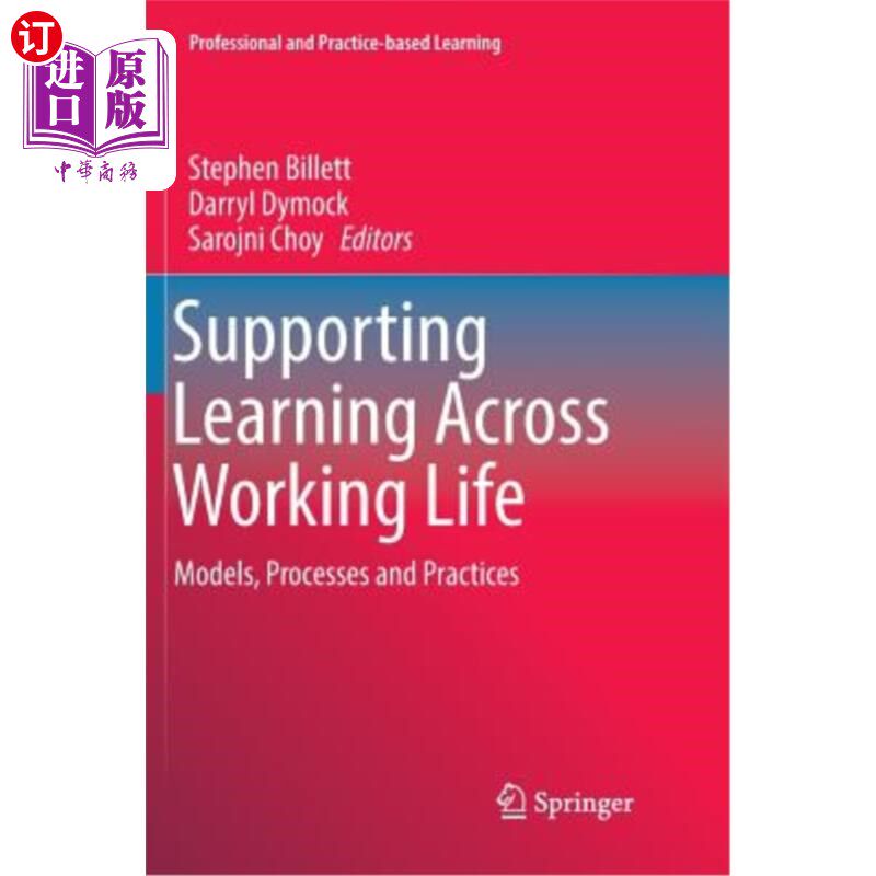 海外直订Supporting Learning Across Working Life: Models, Processes and Practices 支持工作生活中的学习：模型、流程和实践