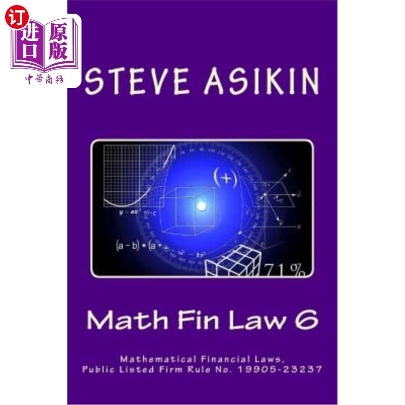 海外直订Math Fin Law 6: Mathematical Financial Laws, Public Listed Firm Rule No. 19905-2 数理金融定律6:数理金融定律