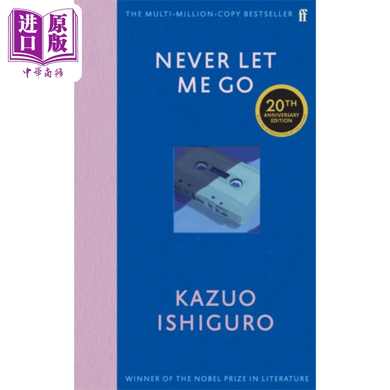 石黑一雄 别让我走 20周年纪念版 精装 Never Let Me Go Anniversary Edition 英文原版 Kazuo Ishiguro 诺奖得主【中商原版?