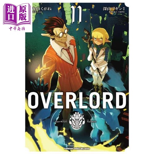 现货 漫画 OVERLORD (11) 台版漫画书 角川【中商原版】