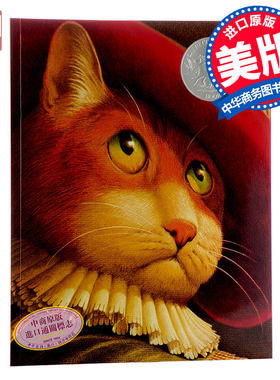 【中商原版】穿靴子的猫 英文原版 Puss in Boots 儿童绘本 1991年凯迪克银奖 少儿图画故事书 经典名家儿童绘本