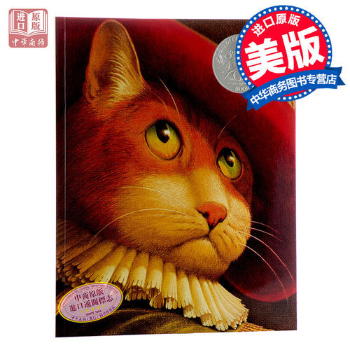 【中商原版】穿靴子的猫 英文原版 Puss in Boots 儿童绘本 1991年凯迪克银奖 少儿图画故事书 经典名家儿童绘本
