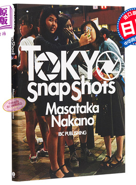 东京快照 中野正贵摄影集 日文原版 TOKYO Snap Shots 中野正貴写真集【中商原版】