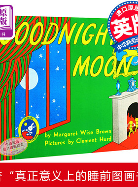 英文原版 晚安月亮 Goodnight Moon吴敏兰廖彩杏书单推荐 亲子启蒙认知读物 英语经典启蒙绘本 睡前故事图画书 Top100本好书?