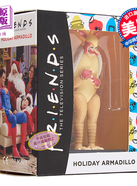 老友记 假日犰狳 桌面玩偶摆件 英文原版 Friends Holiday Armadillo Michelle Morgan 老友记周边 圣诞节日礼物礼品