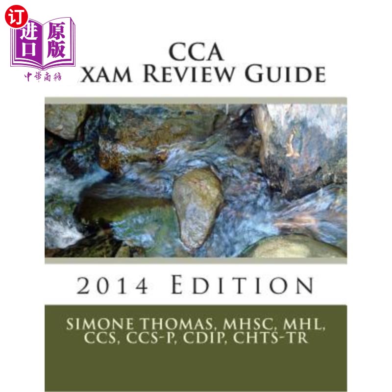 海外直订CCA Exam Review Guide 2014 Edition CCA考试复习指南2014版