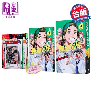 台版 首刷限定版 中商原版 东立出版 漫画书 幻影敢死队 新翔子 第4集 恶灵克星 漫画