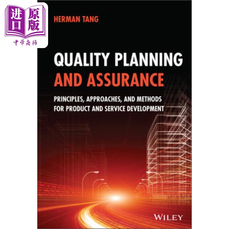 预售 质量计划和保证：产品和服务开发的原则、途径和方法 Quality Planning And Assurance Herman Tang 英文原版 中商原版使用感如何?