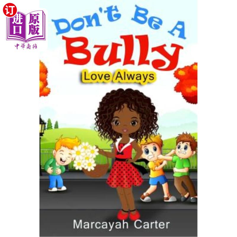 海外直订Don't Be A Bully: Love Always 不要欺负人：永远爱你
