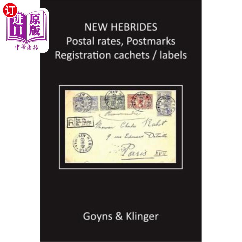 海外直订New Hebrides Postal Rates, Postmarks, Registration Cachets/Labels 新赫布里底群岛邮费、邮戳、注册纪念印/标签