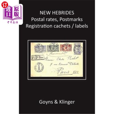 海外直订New Hebrides Postal Rates, Postmarks, Registration Cachets/Labels 新赫布里底群岛邮费、邮戳、注册纪念印/标签