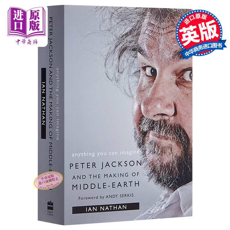 现货 彼得大帝与中土世界 英文原版 Anything You Can Imagine: the Making of Middle-earth 魔戒指环王 彼得&middot;杰克逊 电影制作