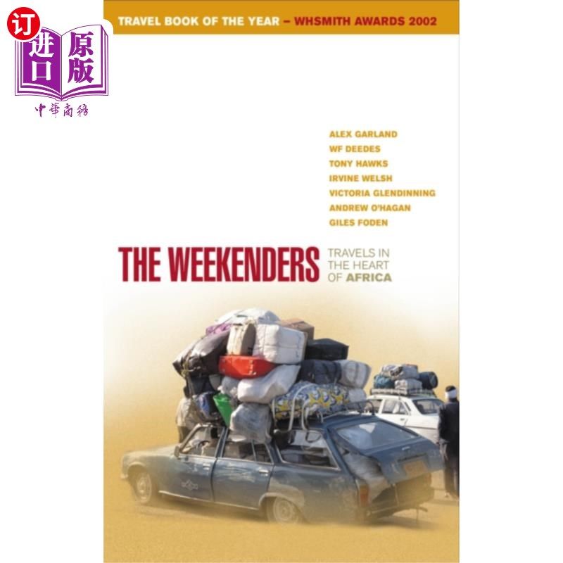 海外直订Weekenders 周末旅行者