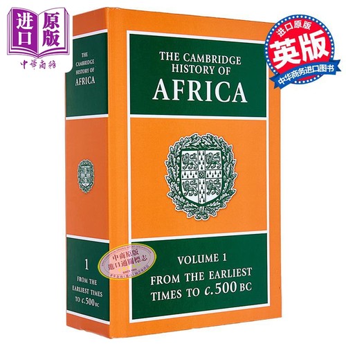剑桥非洲史 第一卷 The Cambridge History of Africa 英文原版 J Desmond Clark【中商原版】
