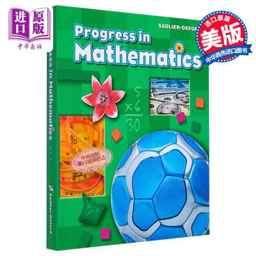 现货 SADLIER-OXFORD Progress in Mathematics: Grade 3 - Hardcover 美国小学数学教材三年级精装